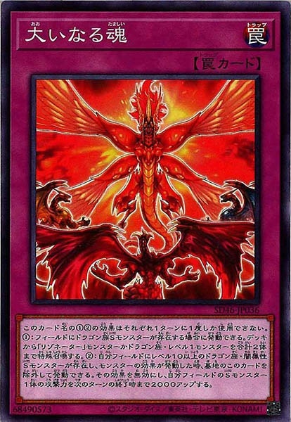 card_106151