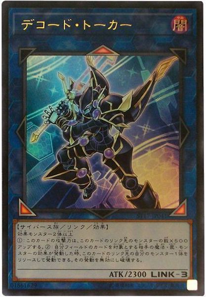 card_106164
