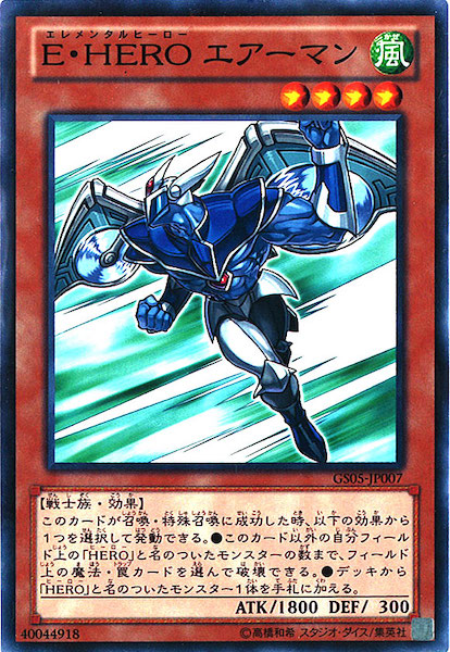 card_106167