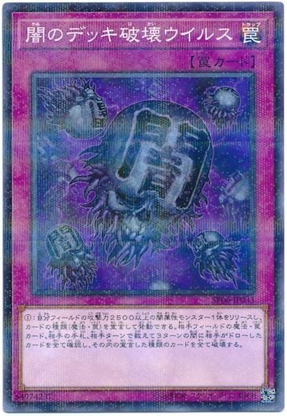 card_106178