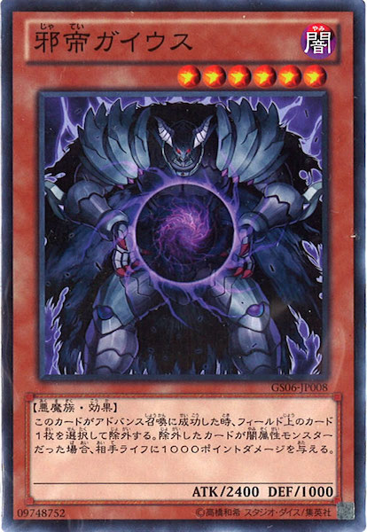 card_106180