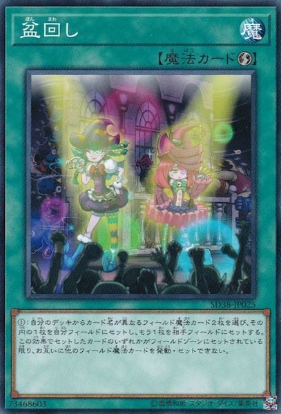 card_106184