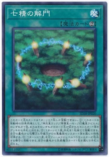 card_106185