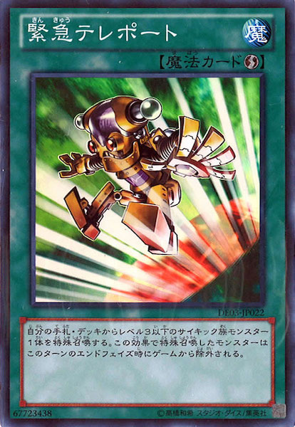 card_106216