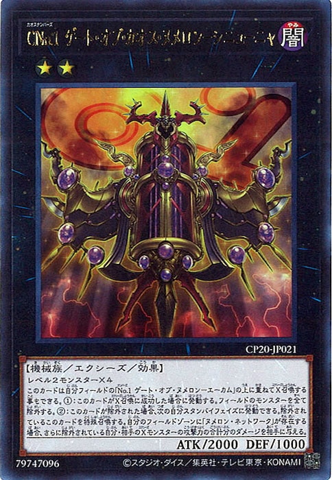 card_106222