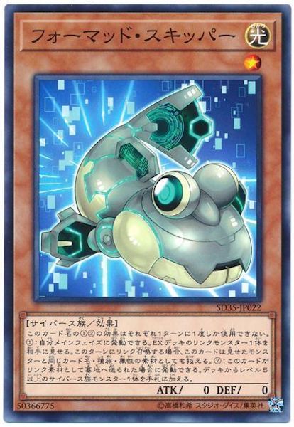 card_106232