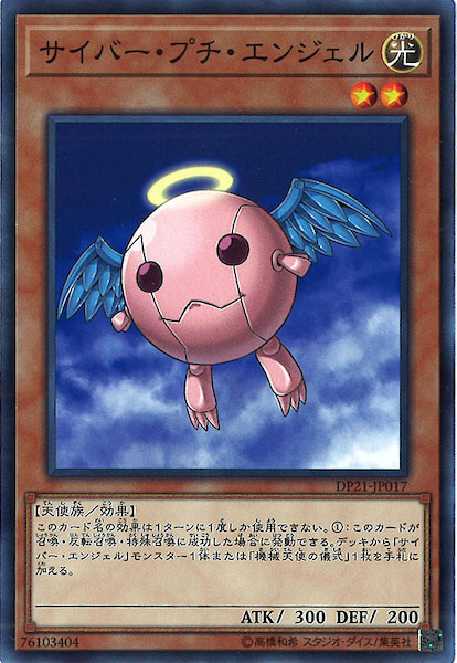 card_106234