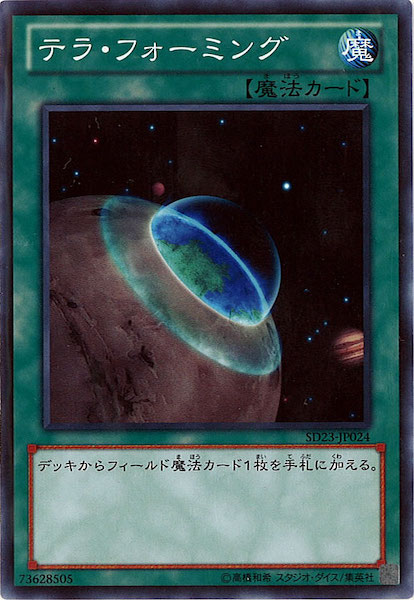 card_106235