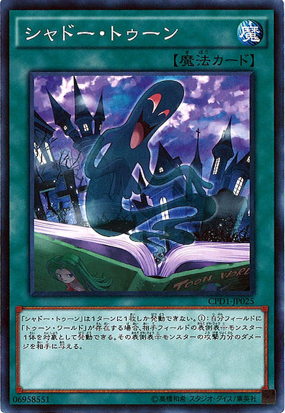 card_106237
