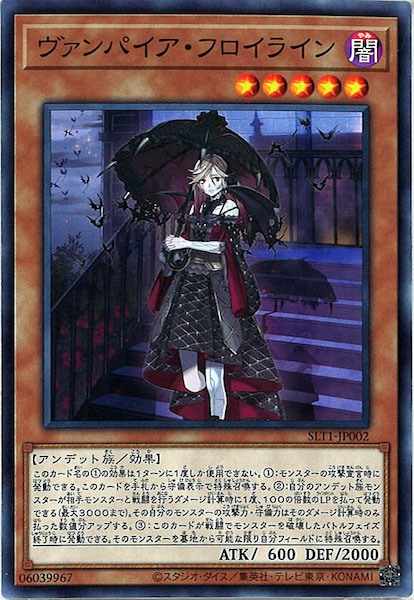 card_106238
