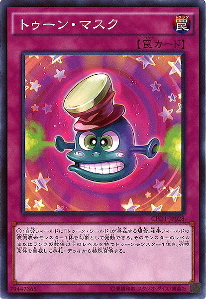 card_106246