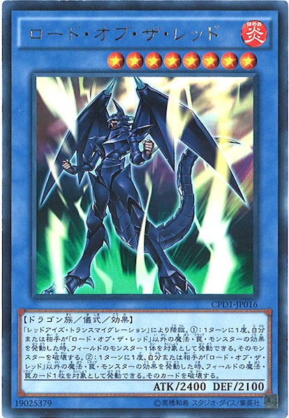 card_106247
