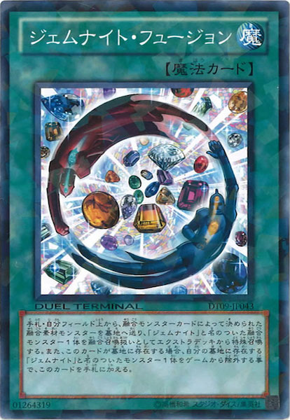 card_106250