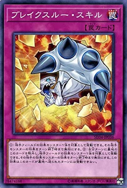 card_106252