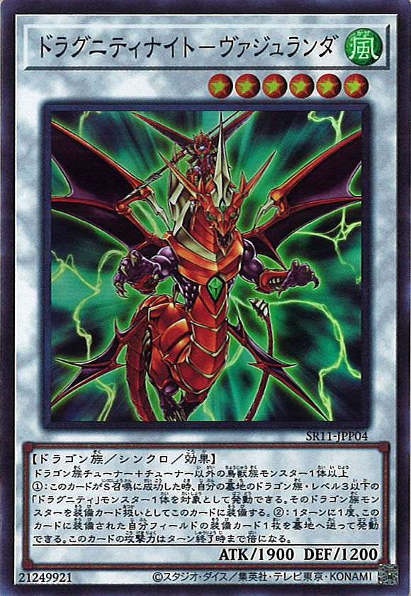 card_106254