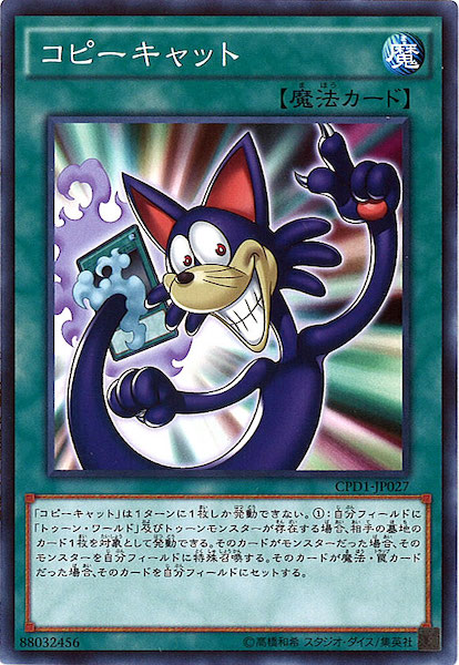 card_106257