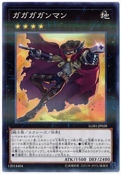 card_106261