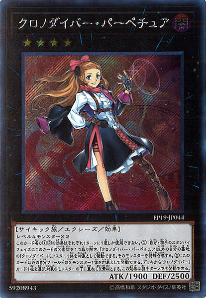 card_106262