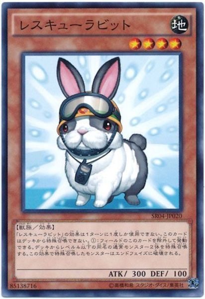 card_106278