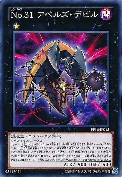 card_106280