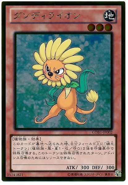 card_106281