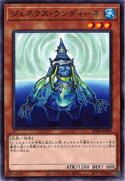 card_106284