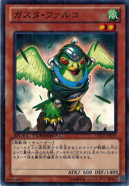 card_106286