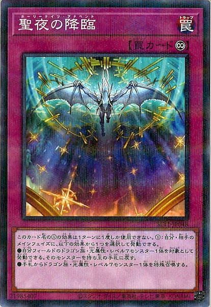 card_106287