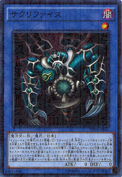card_106301