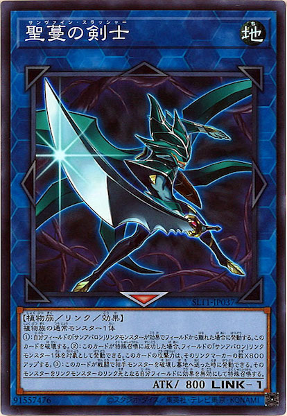 card_106305