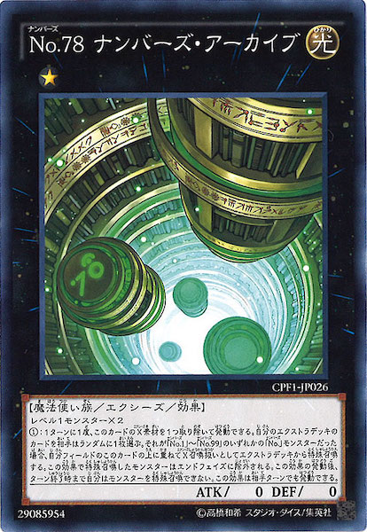 card_106306