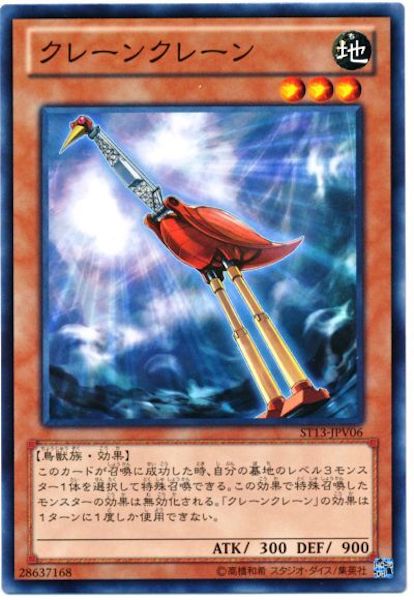 card_106312