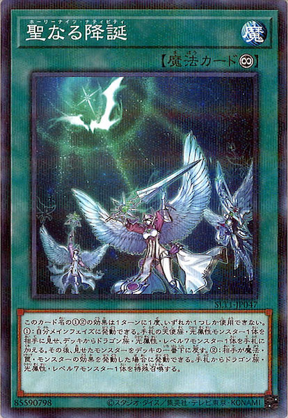 card_106321