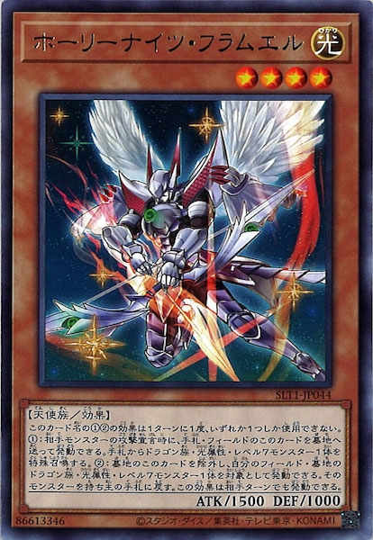 card_106323