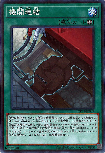 card_106339