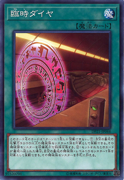 card_106342