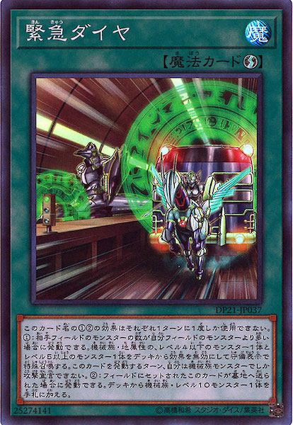 card_106343