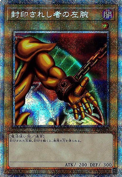 card_106371