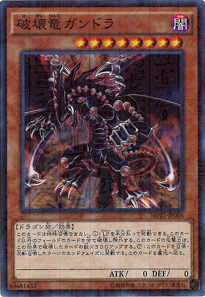 card_106372