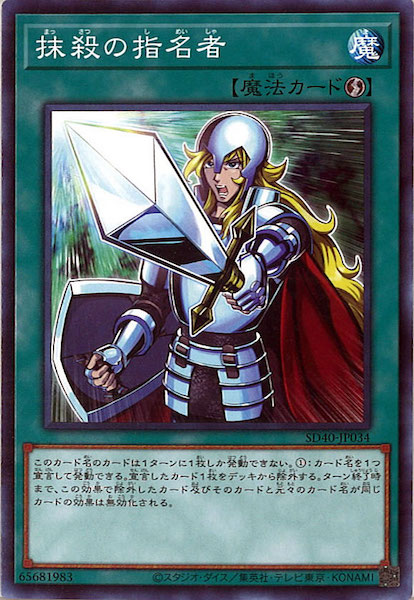 card_106388