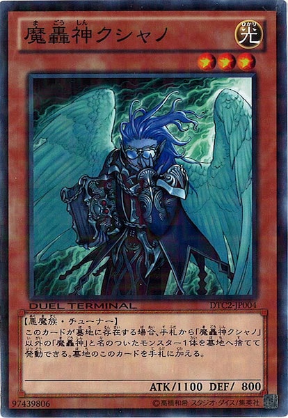 card_106404