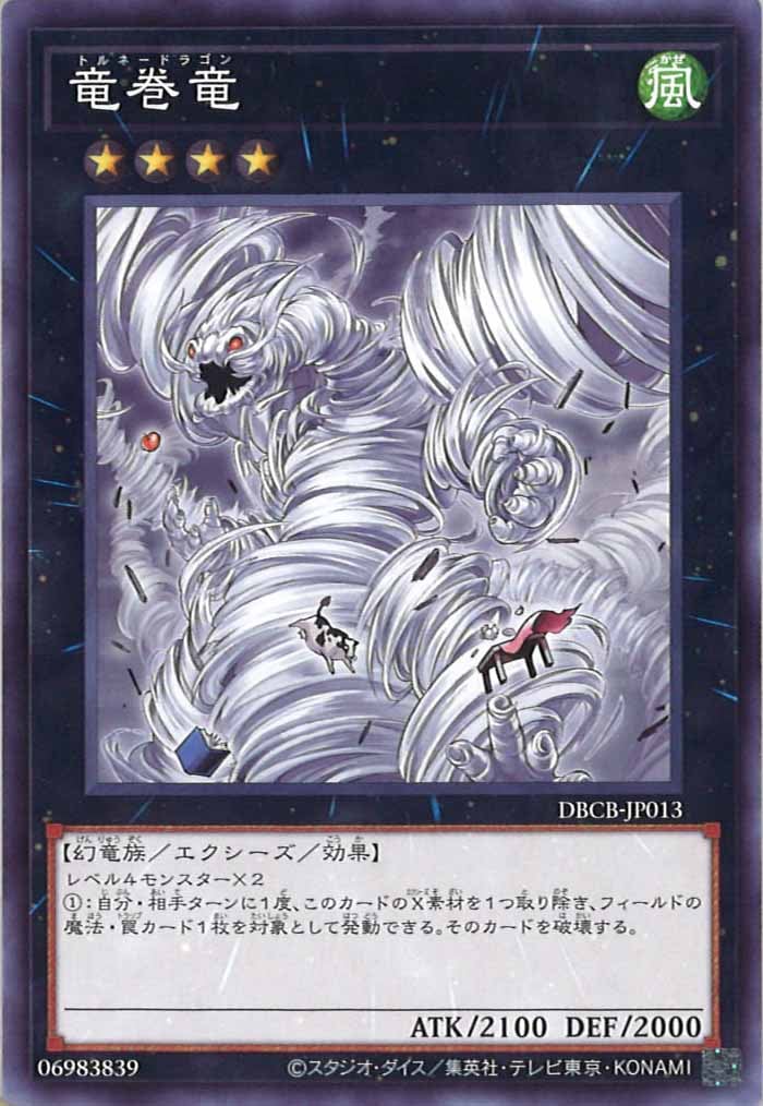 card_106415