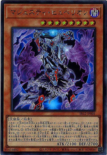 card_106425