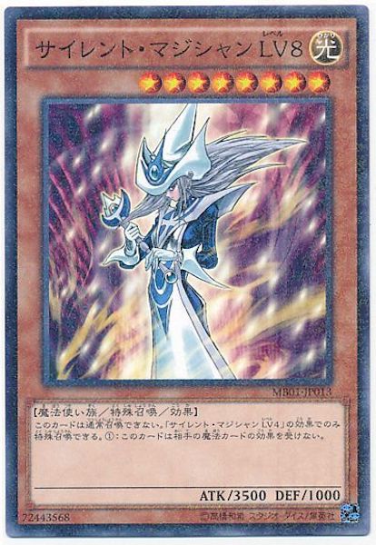 card_106427
