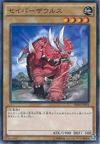 card_106433