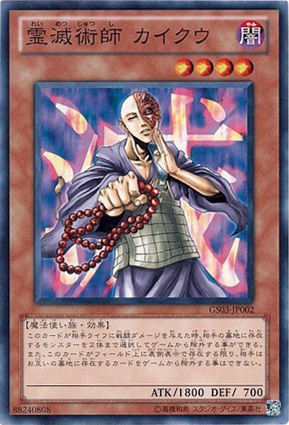 card_106442