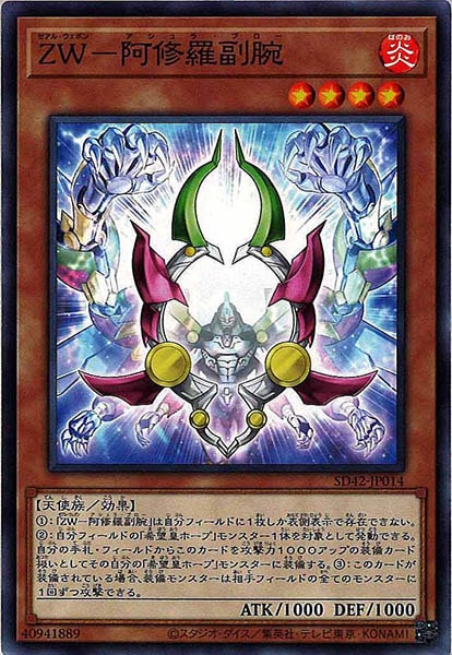 card_106445