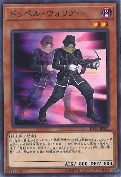 card_106446