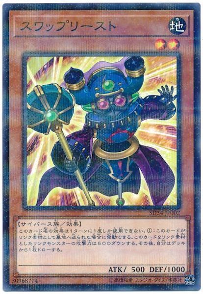 card_106447