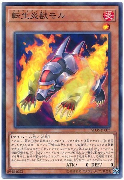 card_106449